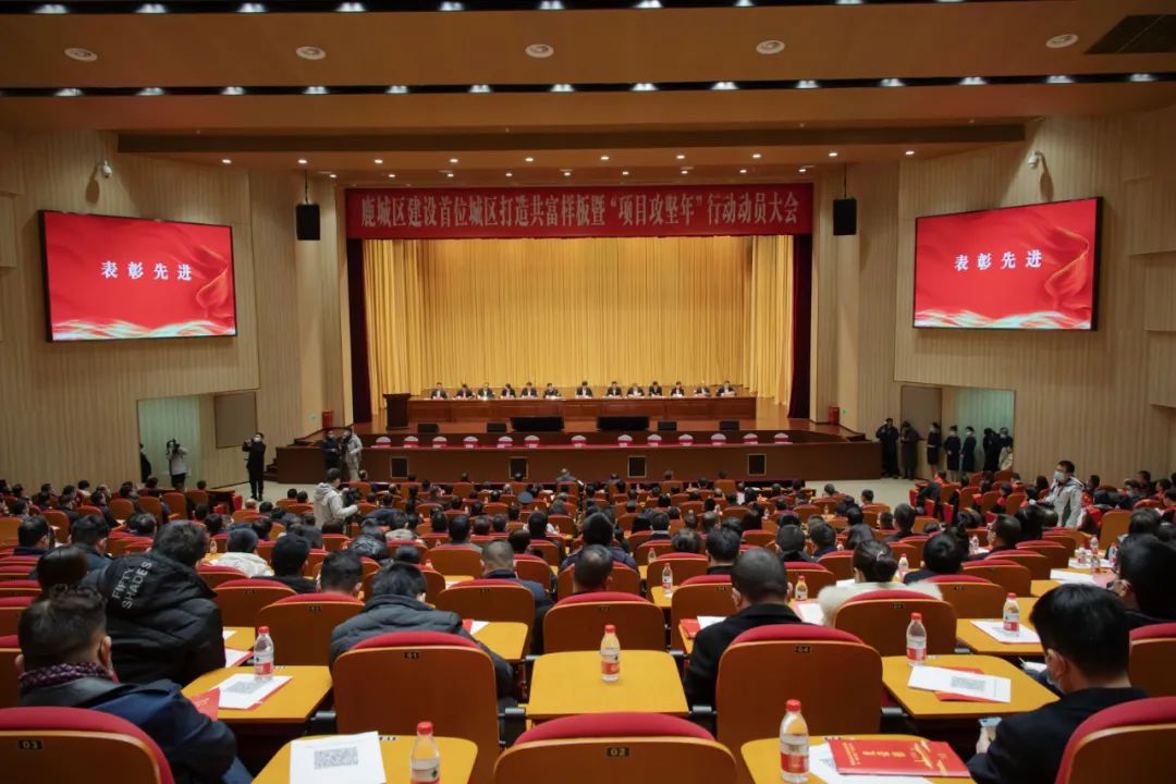 虎年开门红|康奈蝉联“2021年度鹿城区突出贡献企业”