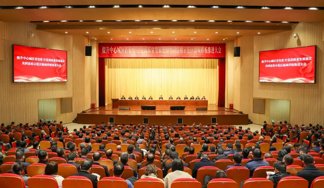 鹿城“新春第一会”|郑莱毅董事长作典型发言！康奈蝉联2024突出贡献企业