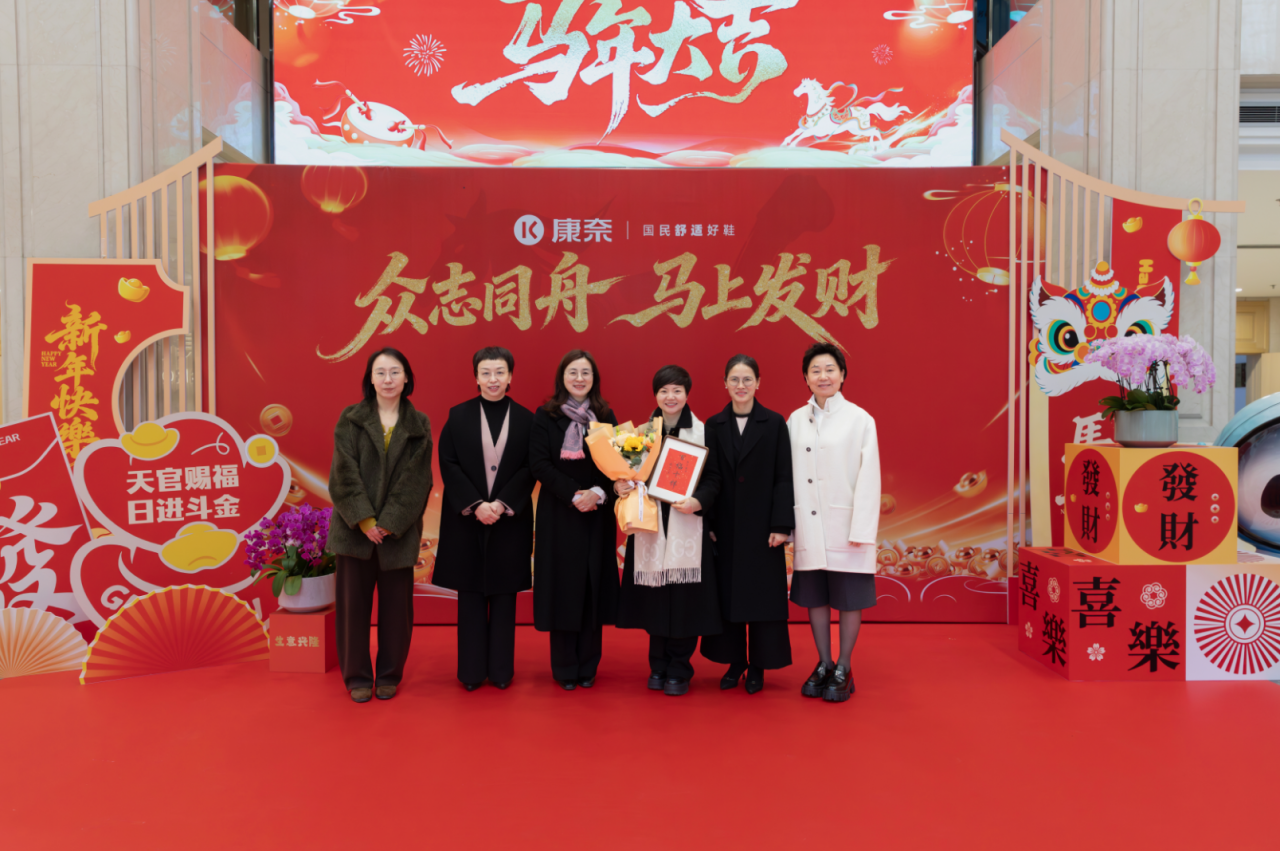 温州市妇联蔡月琴主席一行莅临康奈开展新春慰问活动