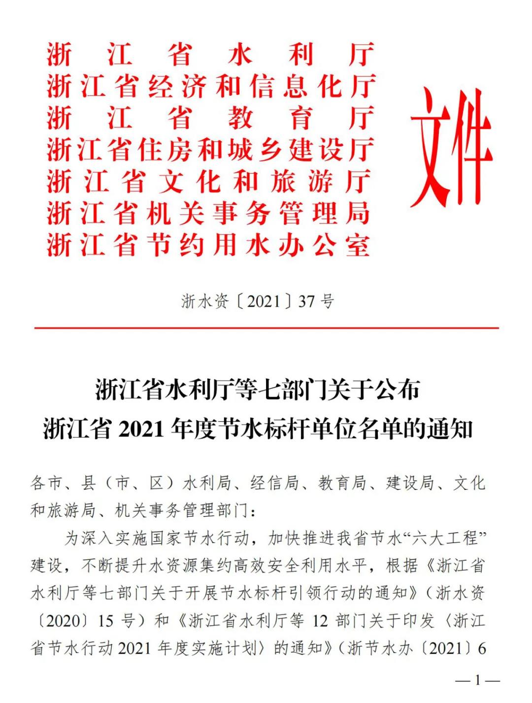 微信图片_20220114135943.jpg